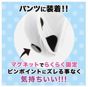 遠隔絶頂 静音設計 STREET ROTOR KYUIN-2