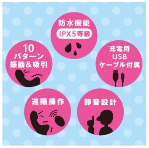 遠隔絶頂 静音設計 STREET ROTOR KYUIN-3