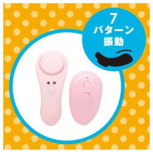 静音設計 遠隔絶頂 STREET ROTOR CLIFIT-1