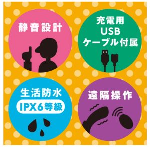 静音設計 遠隔絶頂 STREET ROTOR CLIFIT-3