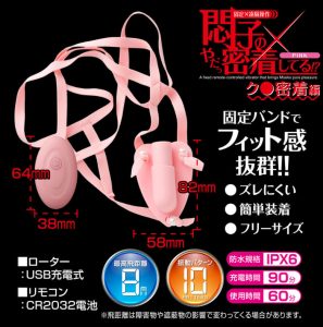 悶子(もえこ)のやだっ密着してる!? ク●密着編-2