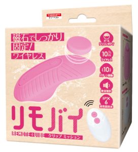 リモバイ CLIP MISSION-1