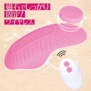 リモバイ CLIP MISSION-2