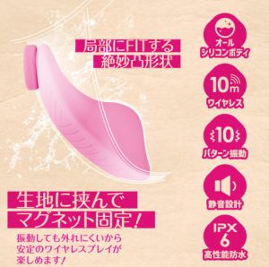 リモバイ CLIP MISSION-4