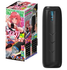 こねくり吸引 Dr.レロ子の実験室-1