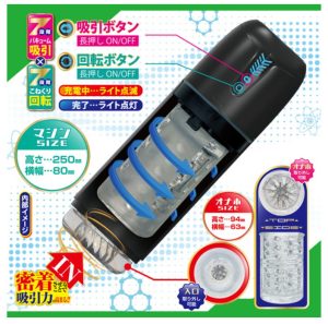 こねくり吸引 Dr.レロ子の実験室-3