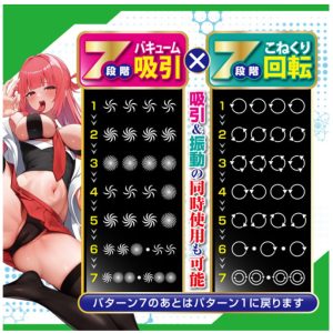 こねくり吸引 Dr.レロ子の実験室-4