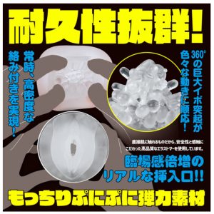 ぷにあなロイド6-3