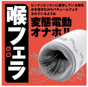 ぷにあなロイド10-2
