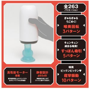 ぷにあなロイド10-3