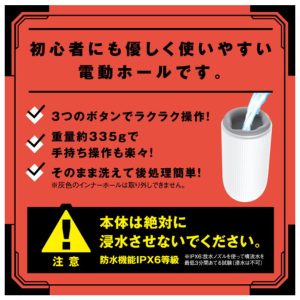 ぷにあなロイド10-5