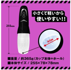 ぷにあなロイドR3-3