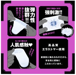 ぷにあなロイドR3-4