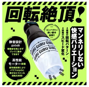 ぷにあなロイドR2-2