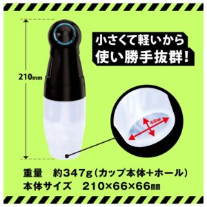 ぷにあなロイドR2-3