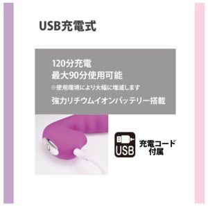 噂の吸引バイブ ワイヤレス-5