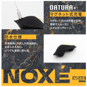 Noxe DATURA＋-3