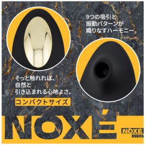 Noxe DATURA＋-4