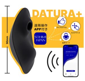 Noxe DATURA＋-5