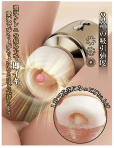 ToyCod 舌恋姫-3