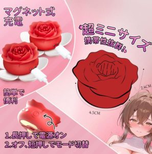魅惑のフラワーニップルクリップ-5