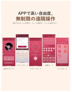 BeYourLover Alberta APP版-5