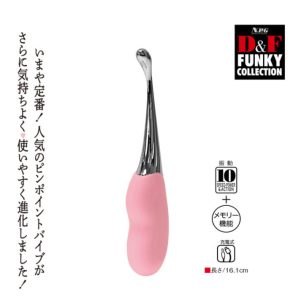 D＆F ファンキーコレクション DF-04-2