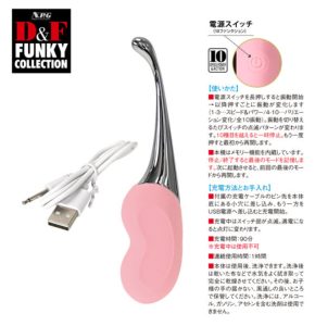 D＆F ファンキーコレクション DF-04-3