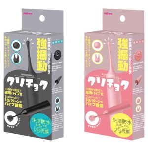 クリチョク-1