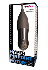 HYPERピンポイントローター-1