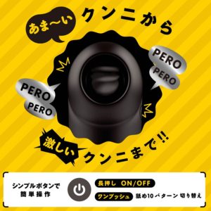 PERO-PERO CUNNI ROTOR HANDY-4