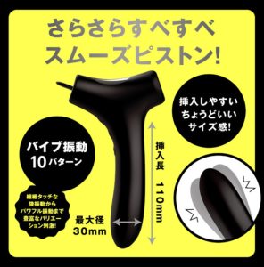 3WAY PERO-CHUPA VIBE-5