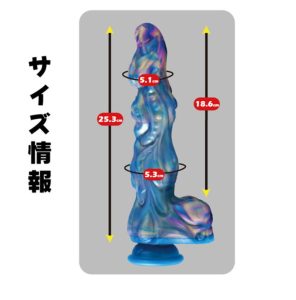 極筋 GALAXY DICK リモコンディルドバイブ-5