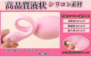 ローターの女王Pro-4