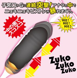 nemo:Nyokki-3