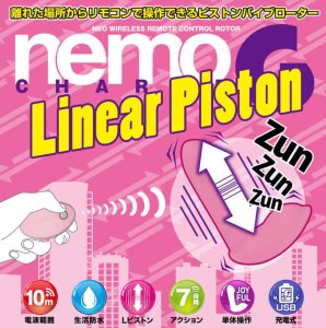 nemo CHARGE G LinearPiston-2