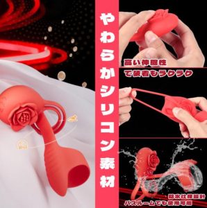 ローズデザイン Wバイブリング-6