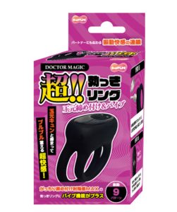 玉元締め付け＆バイブ-1