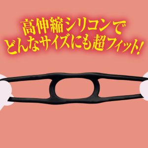 びゅるどぴゅ爆射リングβ-3