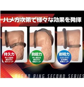 レグノ コック＆ボールリング-4