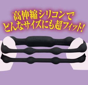 びゅるどぴゅ爆射リング∞-3