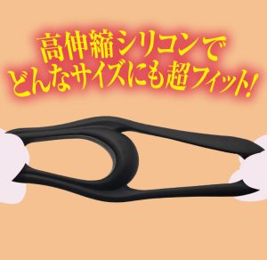 びゅるどぴゅ爆射リングθ-3