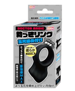 勃っきリング 玉元締め付け-1