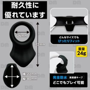 勃っきリング 玉元締め付け-4