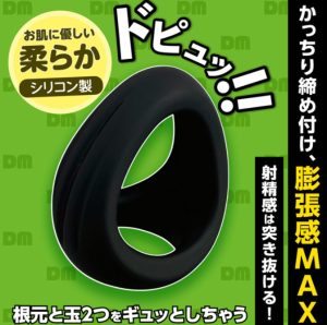 勃っきリング がっちり竿玉-2