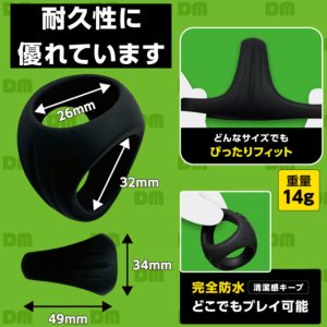 勃っきリング がっちり竿玉-4