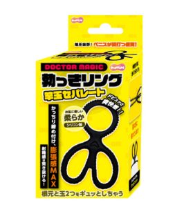 勃っきリング 竿玉セパレート-1