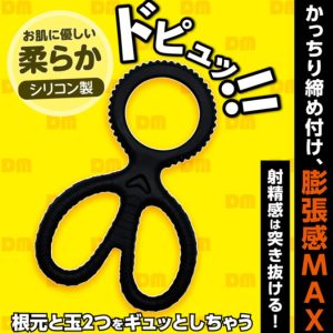 勃っきリング 竿玉セパレート-2