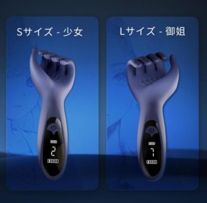 酥妙(すうみょう)なタッチ-1