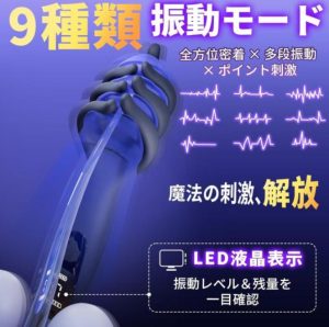 指７本型オナホール-3